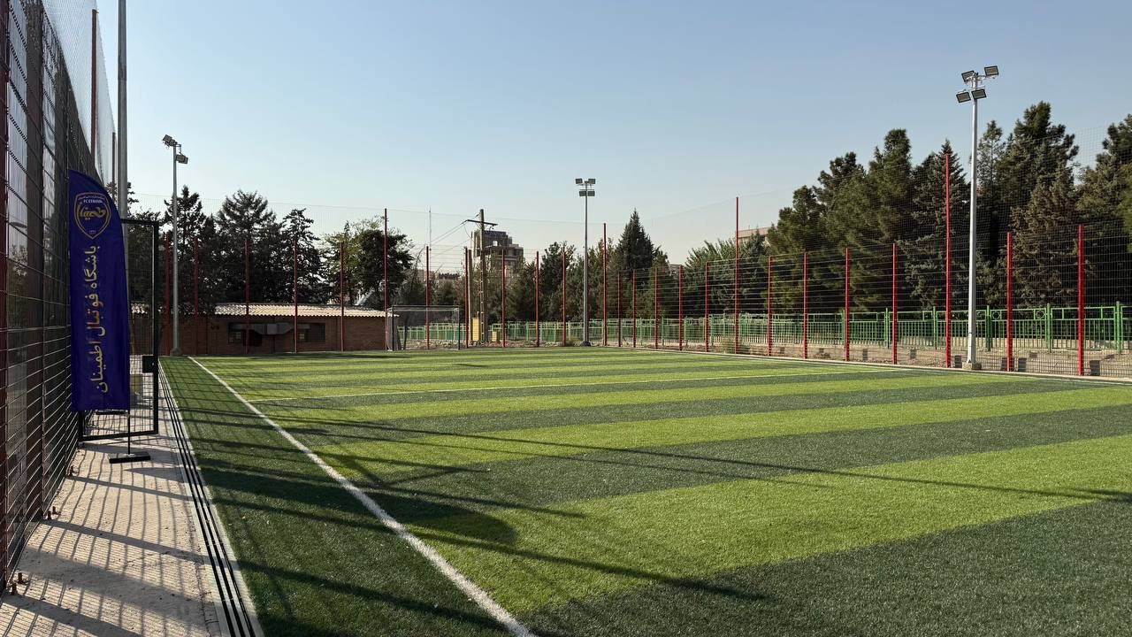 زمین چمن اطمینان (مرزداران)