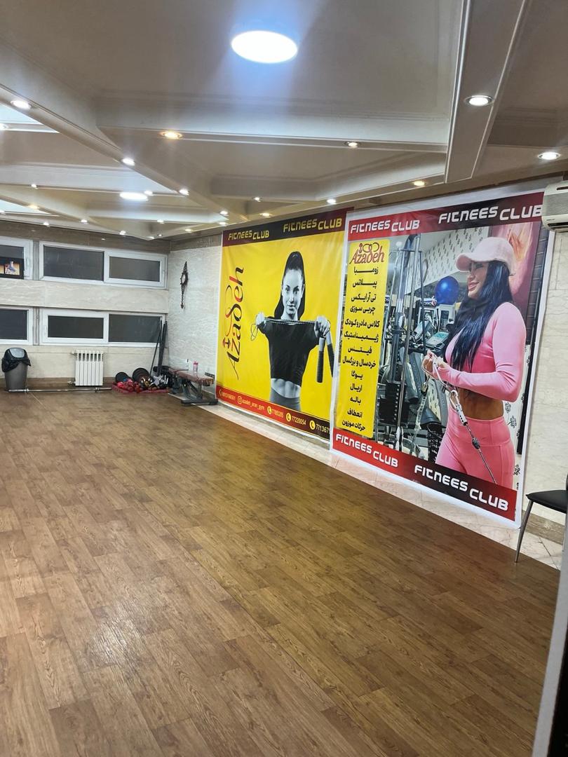 آکادمی ورزشی آزاده